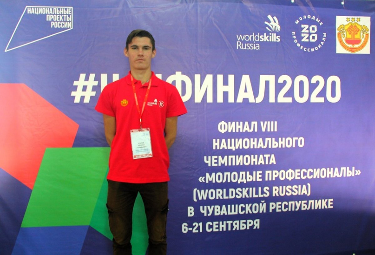 14 сентября 2020 студент 1 курса гр. ЭТ-20 Крылов Николай принял участие в финале