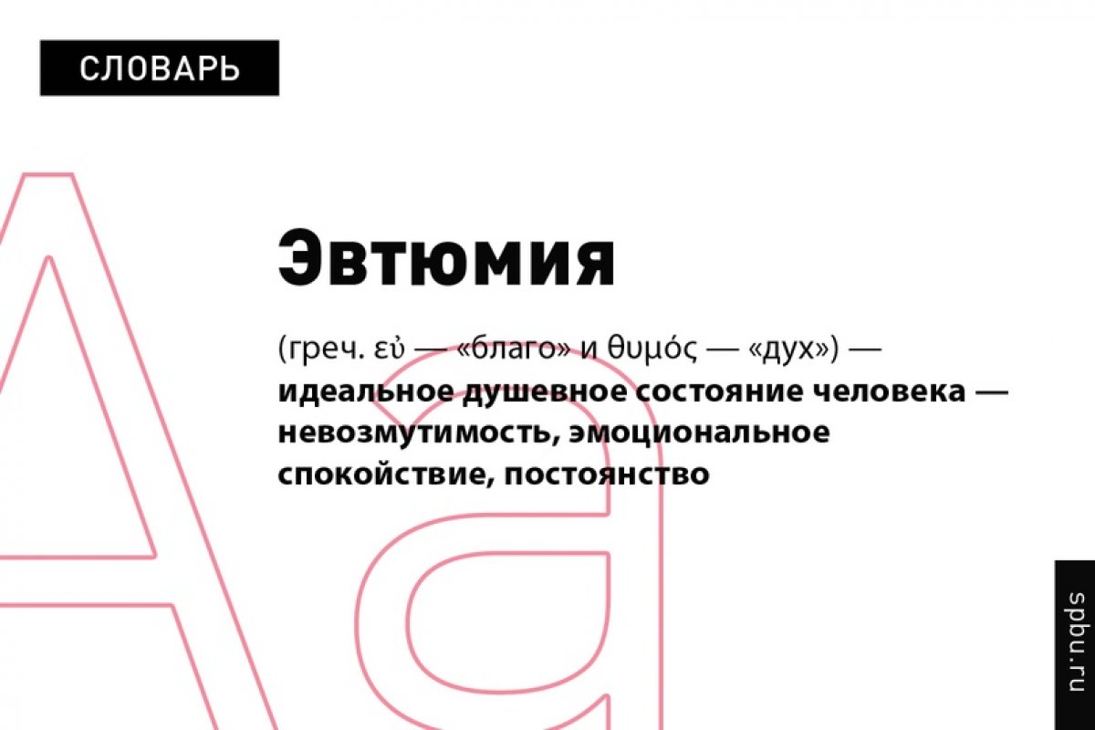  Новость от 20-09-2020