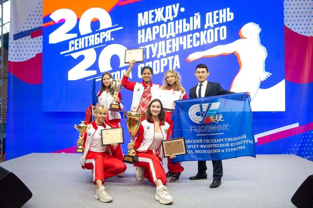 Сегодня наш день — Международный день студенческого спорта!🏃‍♀️А ещё сегодня заслуженно наградили за XXXII Московские студенческие спортивные игры🏆Ура-ура!