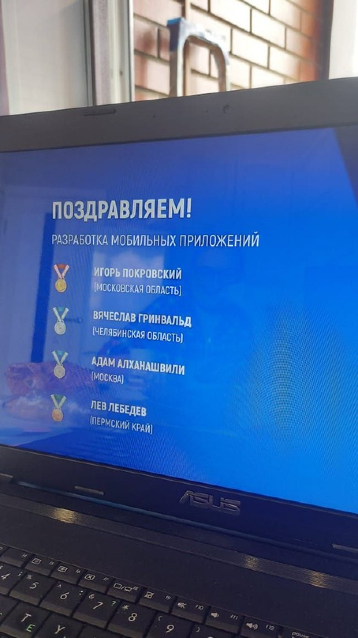 🥇Золото в финале национального чемпионата WorldSkills Russia в категории Разработка мобильных приложений!!!