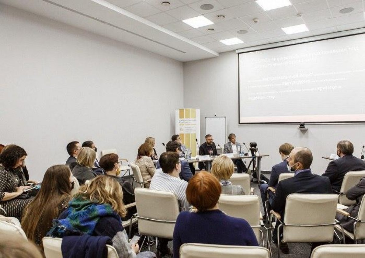 Фото сайт европа. Преподаватель вуза в дистанционном формате. Вузак.