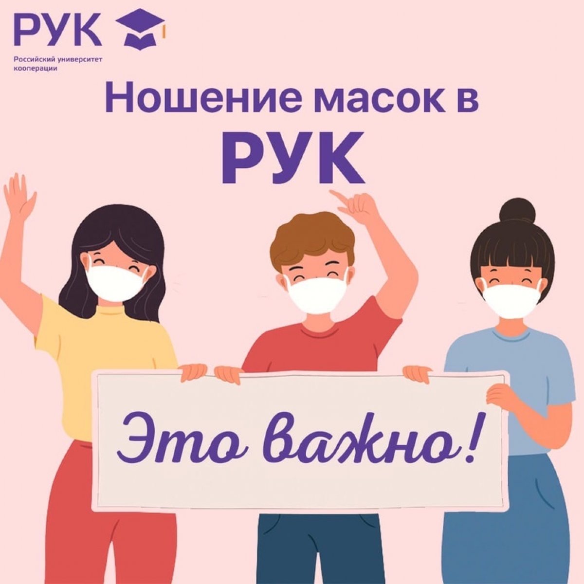 | Это важно!⚠ | Это важно!⚠