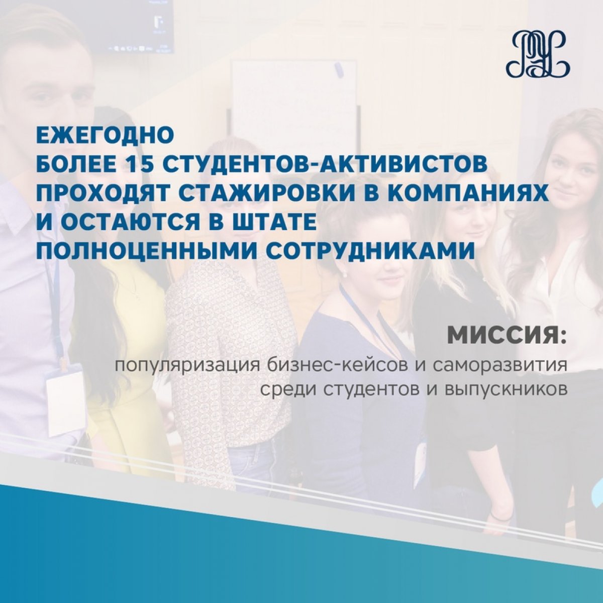 💼Принимать нестандартные решения в стандартных ситуациях поможет Плехановский кейс-клуб