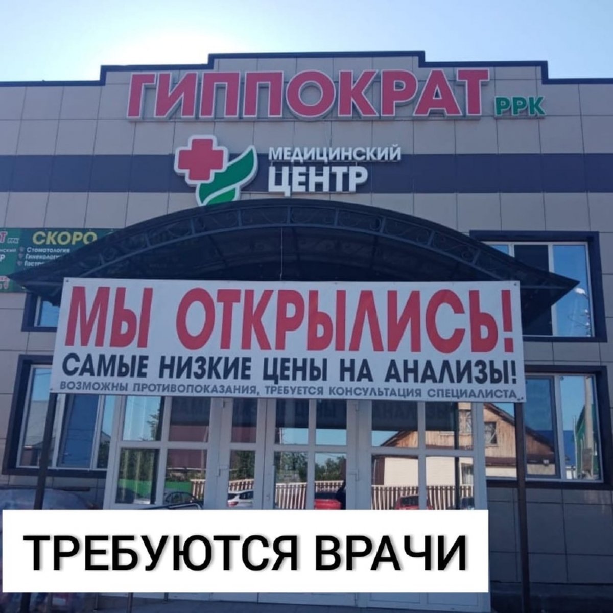 Ладе минск медицинский центр