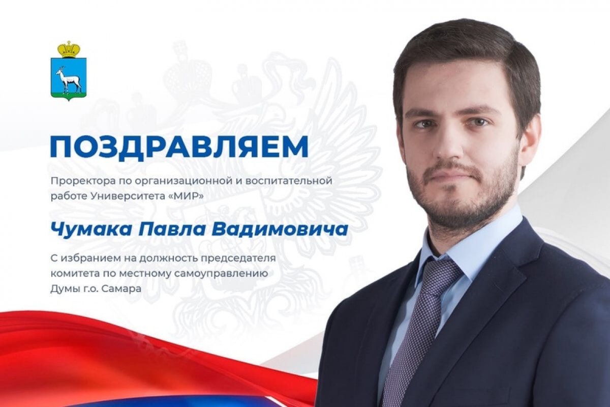 Поздравляем!