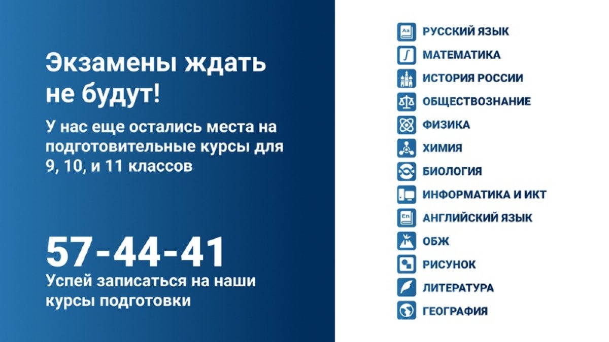 Новость от 29-09-2020