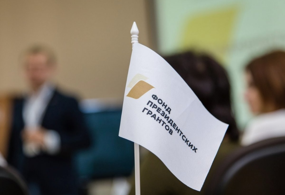 😃Супергранты — магистрантам!