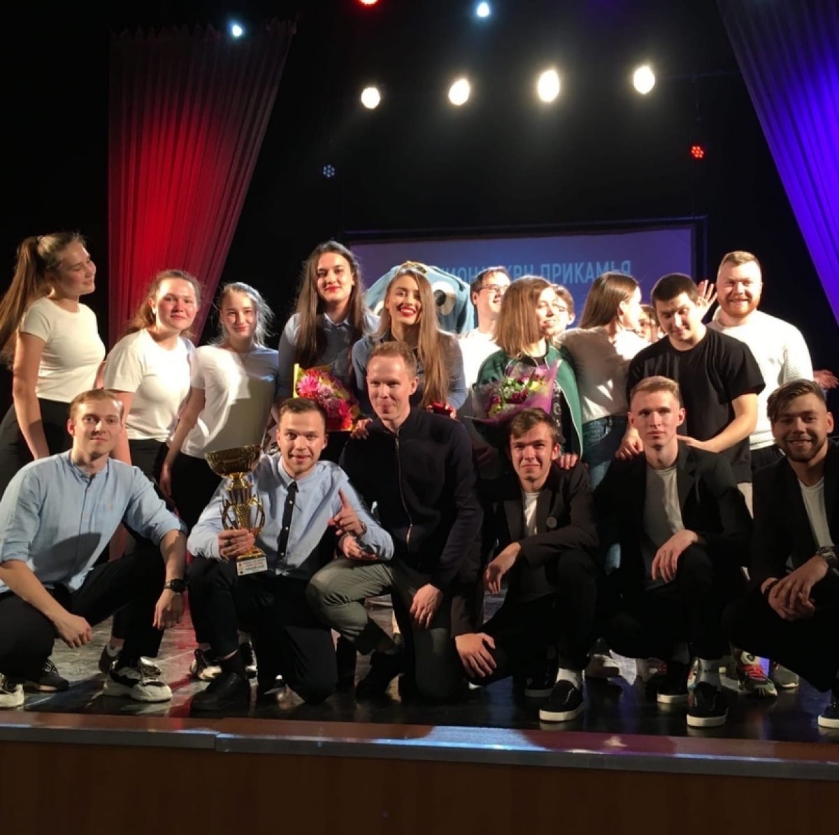 Команда КВН Пермского ГАТУ сегодня стала обладателем Кубка Ректоров🏆🥳 Поздравляем наших студентов и очень гордимся! Молодцы!🥳 Команда КВН Пермского ГАТУ сегодня стала обладателем Кубка Ректоров🏆🥳 Поздравляем наших студентов и очень гордимся! Молодцы!🥳