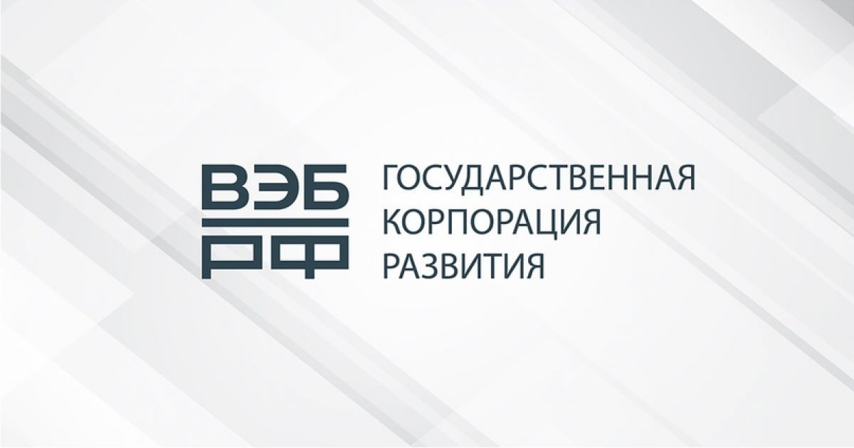 📍Государственная корпорация развития «ВЭБ.РФ» совместно с РАНХиГС реализует стипендиальную программу