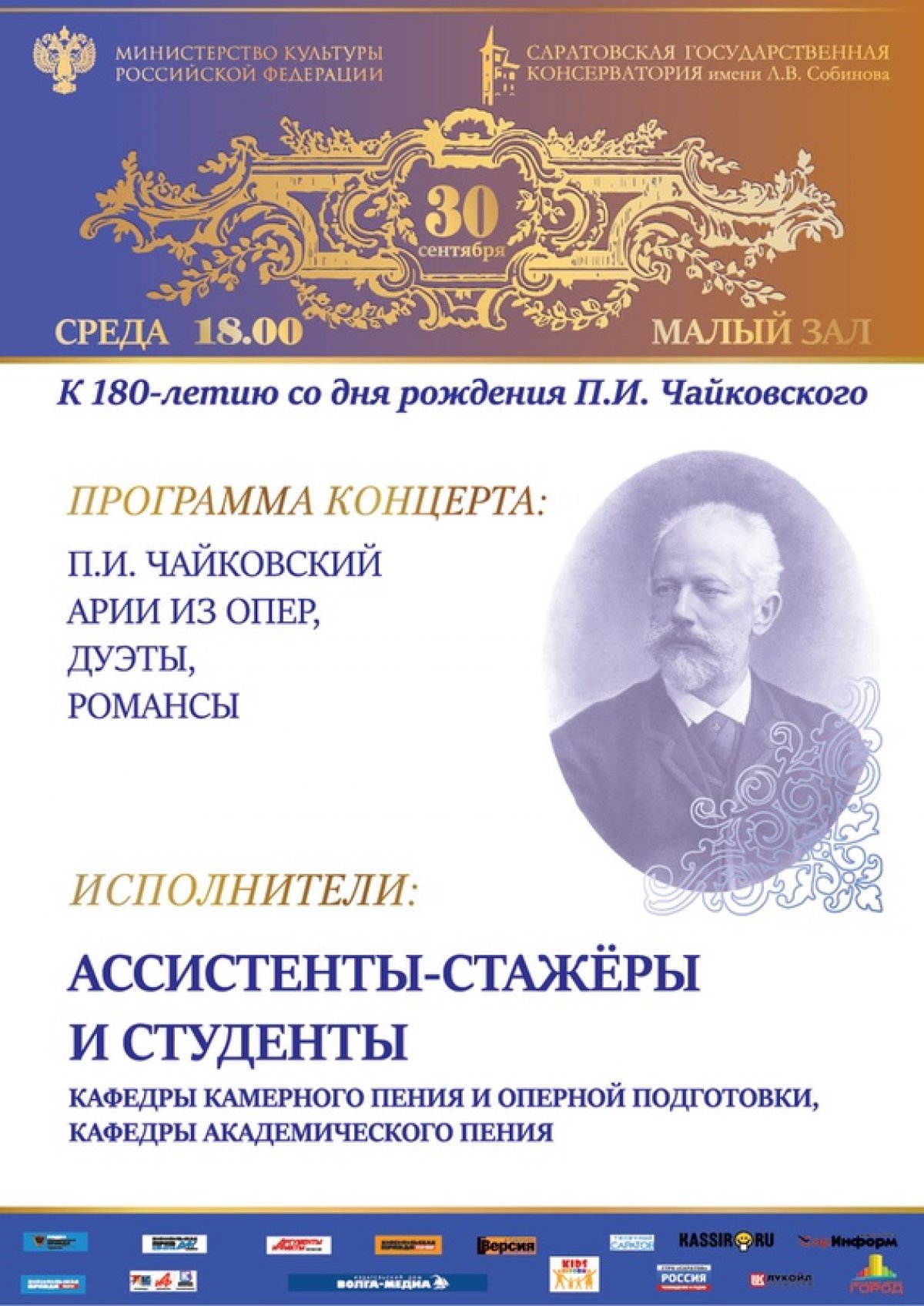 Дорогие друзья!