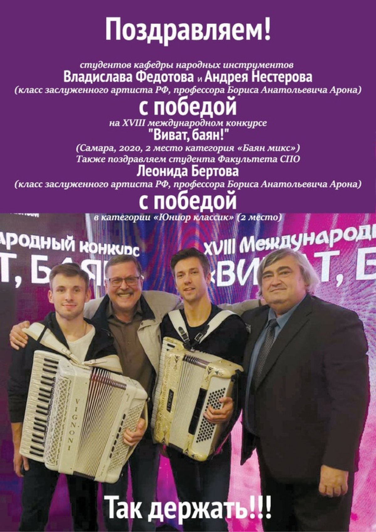 Новость от 30-09-2020