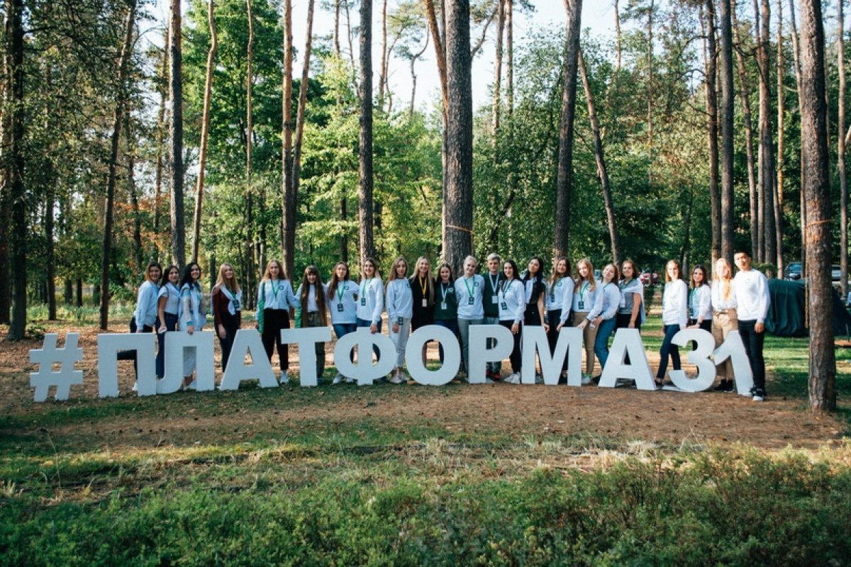 Студенты ЮЗГУ на «Платформе 31»! Студенты ЮЗГУ на «Платформе 31»!