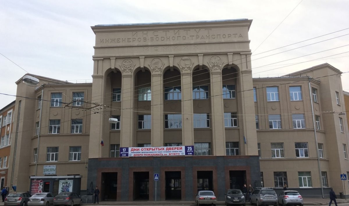 Вниманию всех студентов 1 курса очной формы обучения!