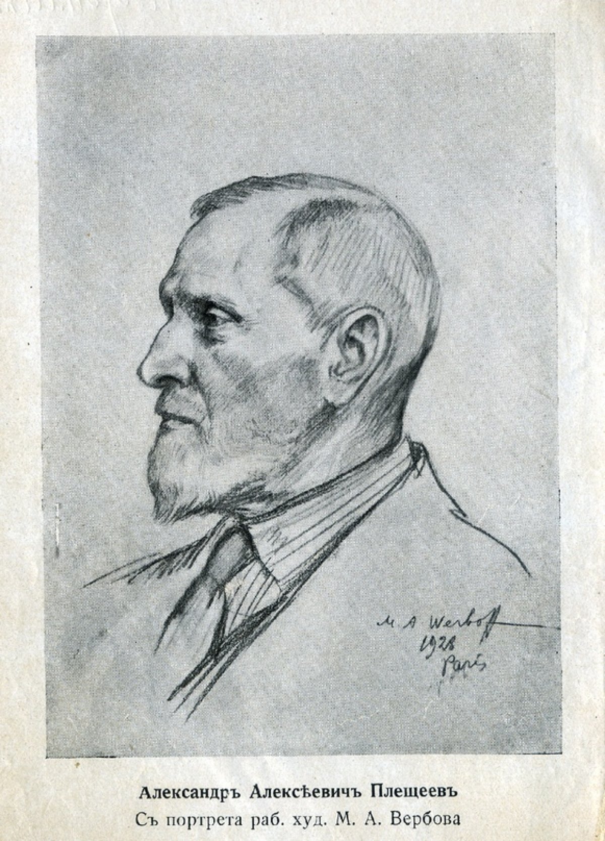 БАЛЕТНЫЕ ГАДАНИЯ