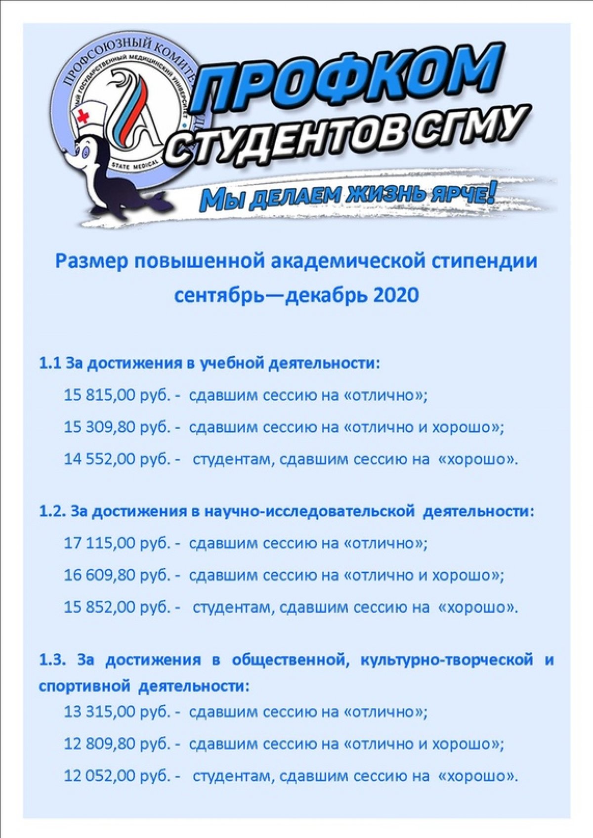 Таа-да-м!! 💥