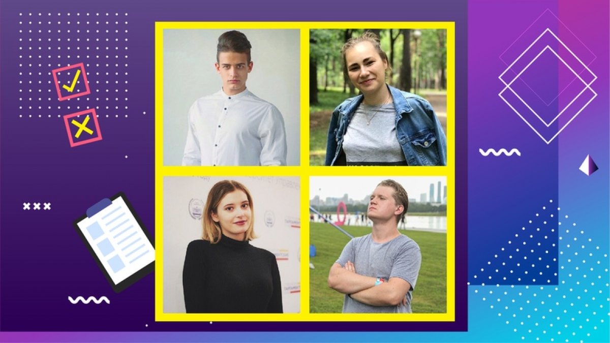 Кажется, пора познакомиться с нашими кандидатами на должность председателя Объединенного совета обучающихся РГУФКСМиТ поближе😉