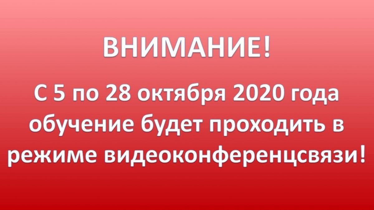 Уважаемые студенты!