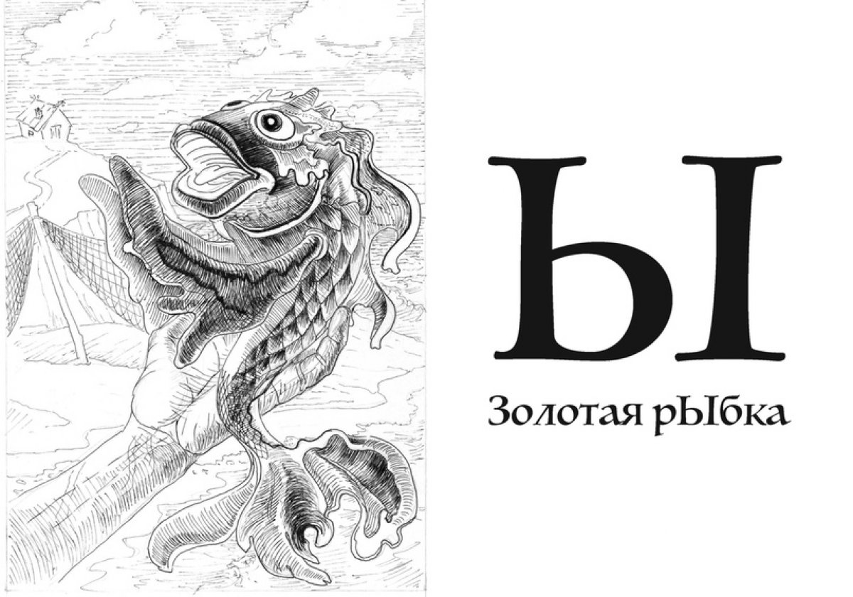 РАБОТЫ НАШИХ СТУДЕНТОВ. ИЛЛЮСТРАЦИЯ РАБОТЫ НАШИХ СТУДЕНТОВ. ИЛЛЮСТРАЦИЯ