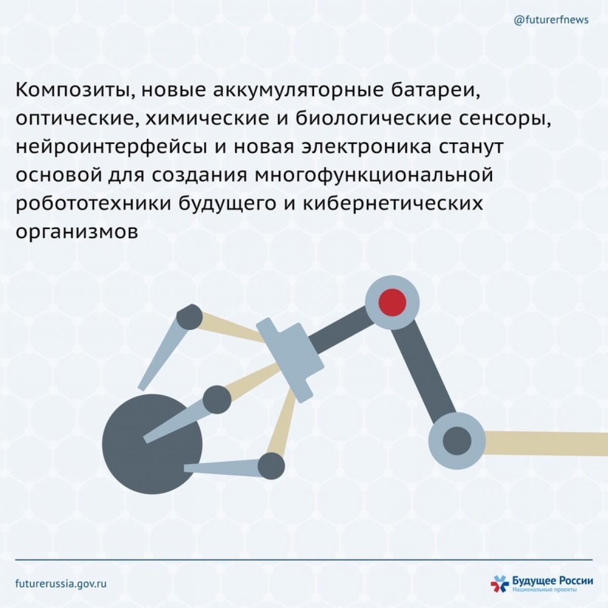 Ровно десять лет назад, 5 октября 2010 года, выпускникам Физтеха Косте Новоселову и Андрею Гейму была присуждена Нобелевская премия за передовые опыты с первым двумерным материалом — графеном.