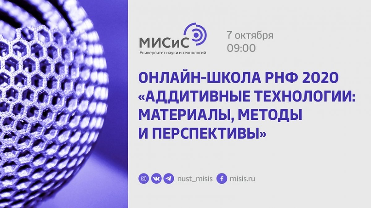 Презентация по аддитивным технологиям