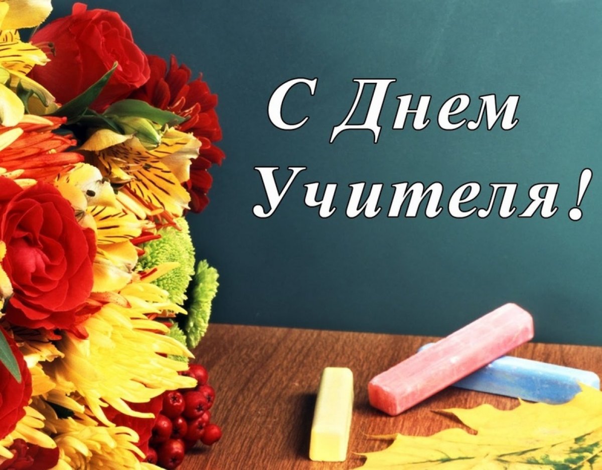 Уважаемые педагоги Уважаемые педагоги