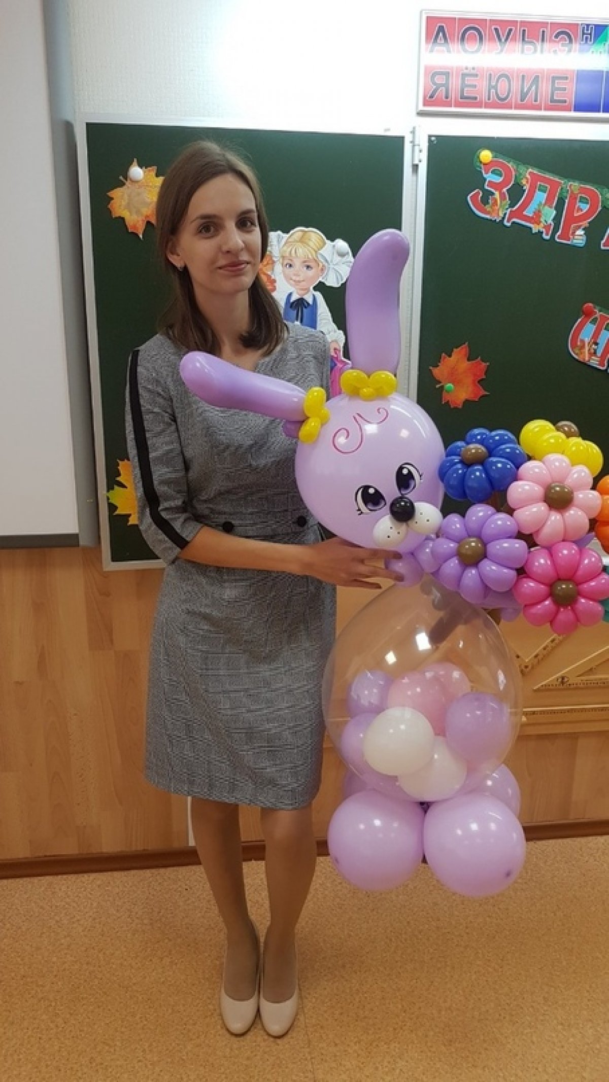 Наталья Хойрашова: «В СурГПУ меня научили находить выход из безвыходных ситуаций»