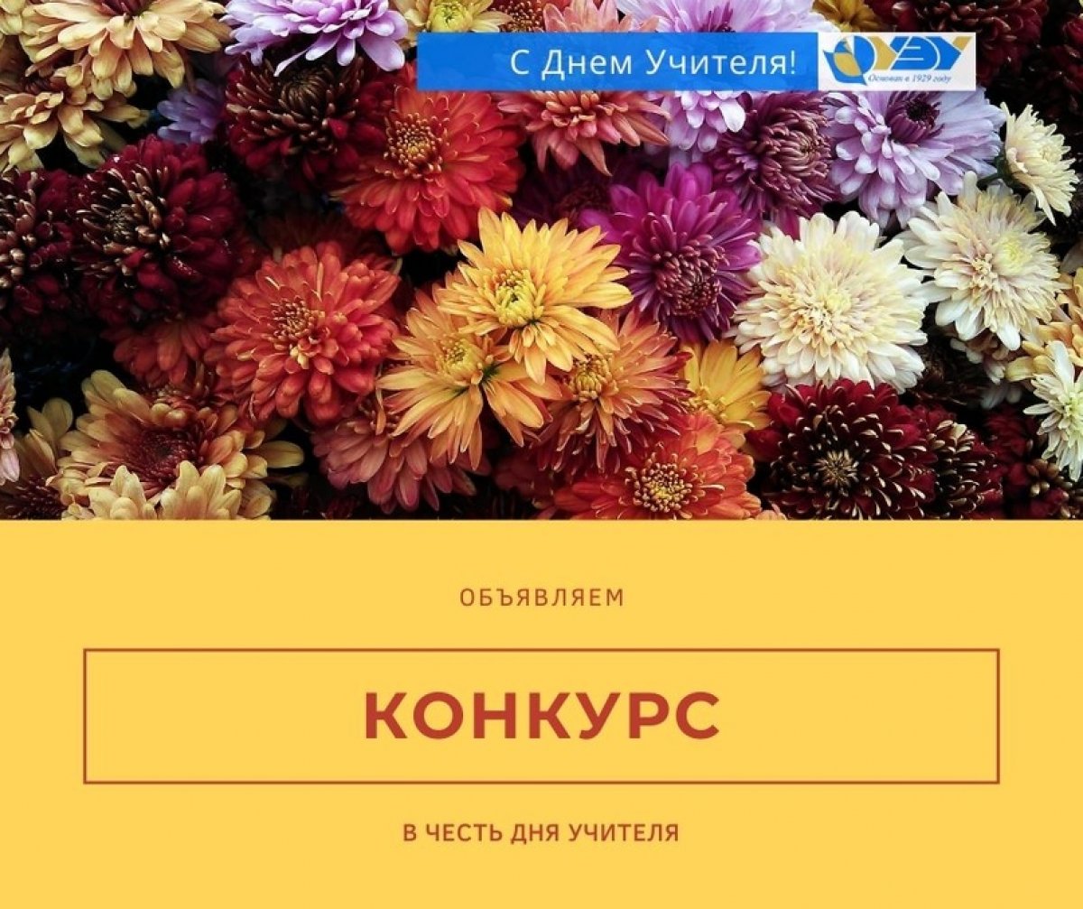 ВНИМАНИЕ, КОНКУРС!📢