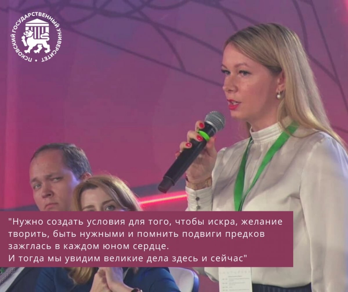 "Обучением истории в школе дело не заканчивается. После 9-го класса дети уходят в колледж
