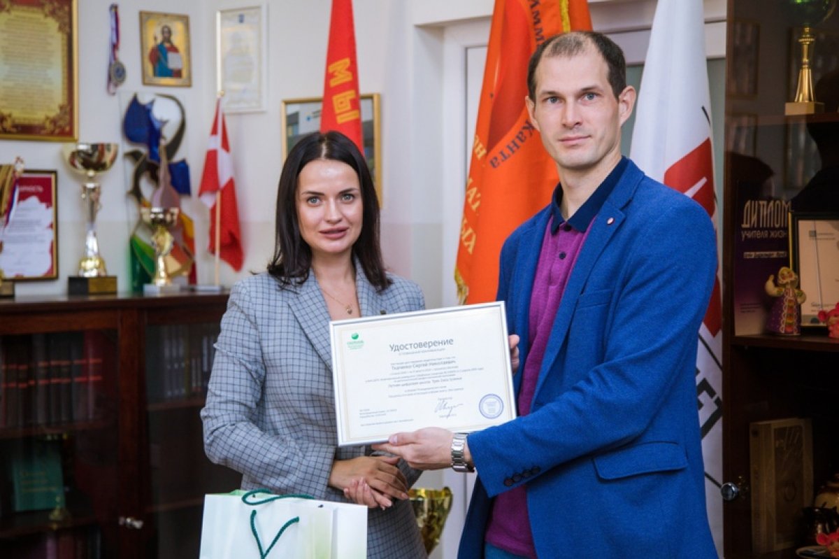 🆕 Преподаватели БФУ стали выпускниками Летней цифровой школы Сбербанка по треку Data Science и получили удостоверения о повышении квалификации