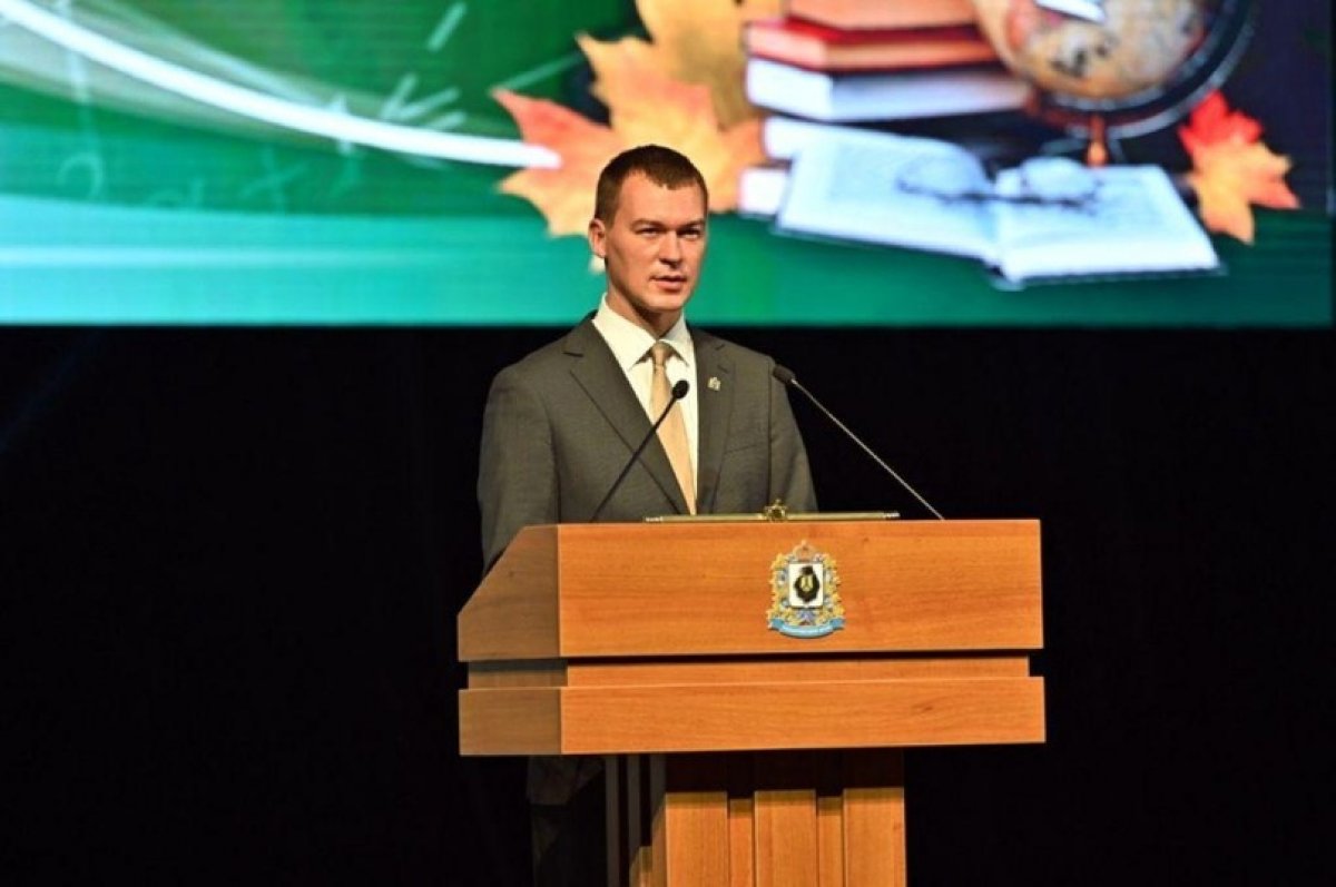 🏆 Михаил Дегтярёв наградил сотрудников АмГПГУ почётными грамотами губернатора