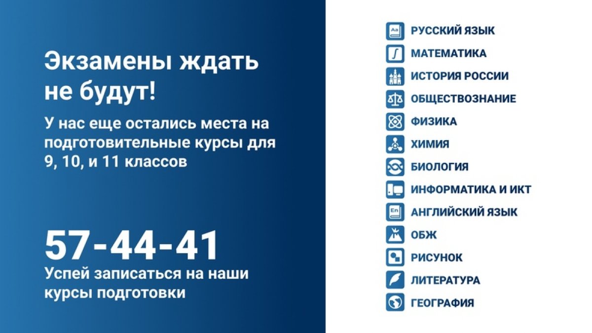 ❗Осталось несколько мест, успейте записаться!!!