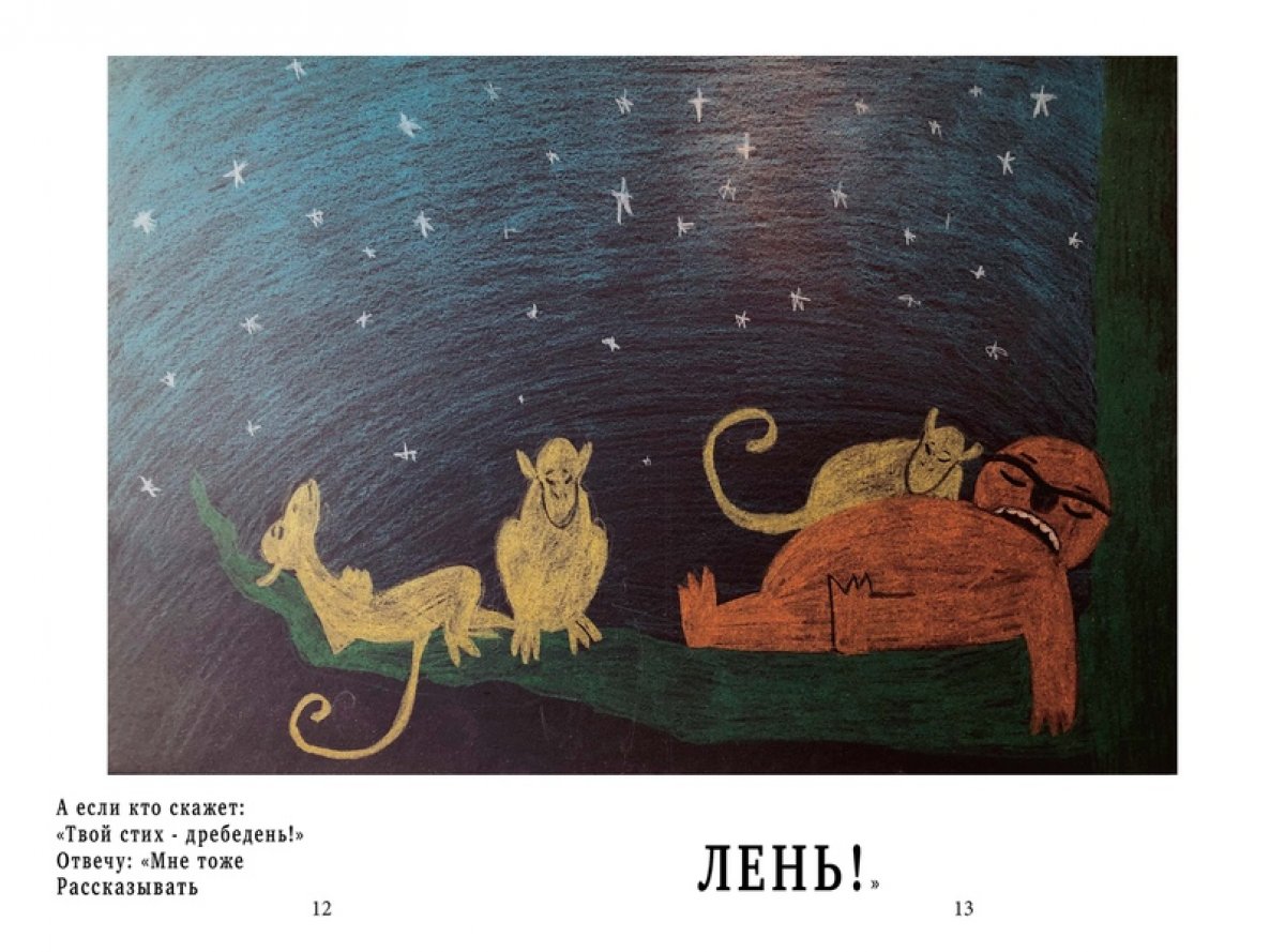 РАБОТЫ НАШИХ СТУДЕНТОВ. ИЛЛЮСТРАЦИЯ РАБОТЫ НАШИХ СТУДЕНТОВ. ИЛЛЮСТРАЦИЯ