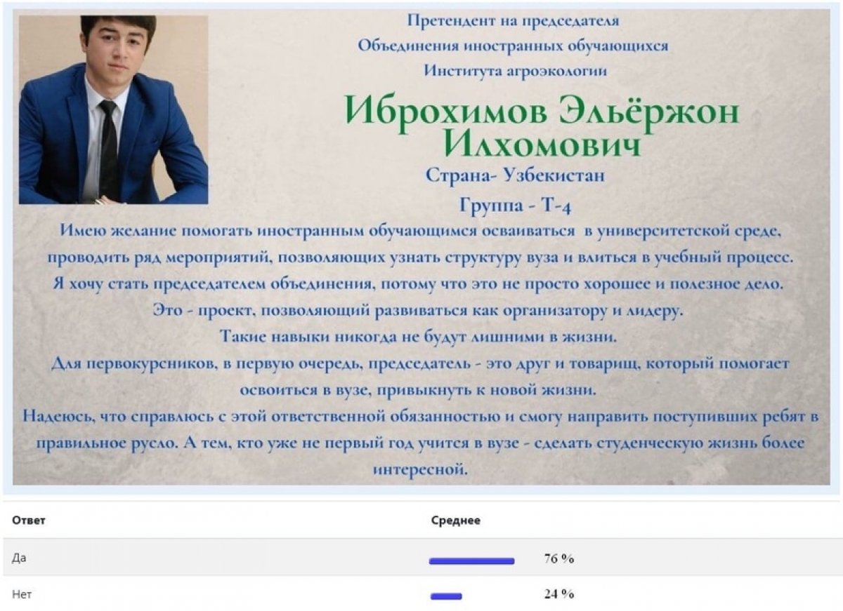 Поздравляем!!!