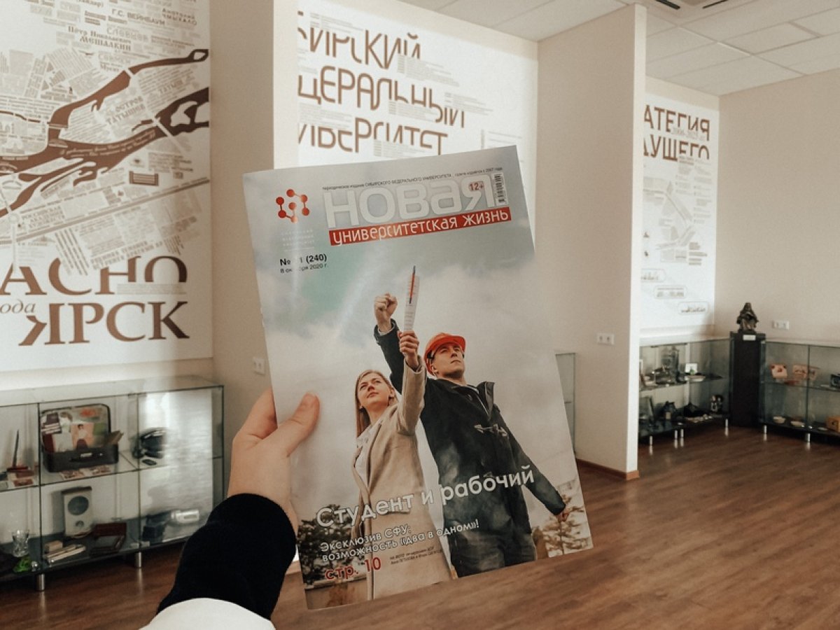 Встречайте свежий выпуск «Новой университетской жизни» 💥