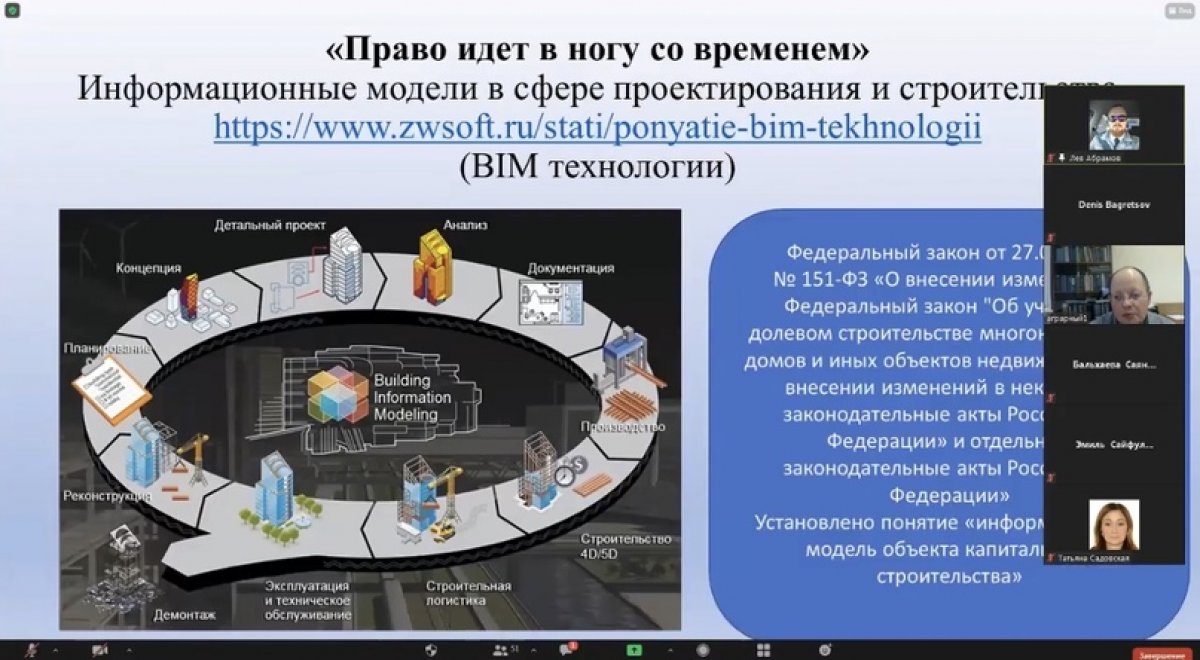 09.10.2020 студенты Ростовского института (филиала) ВГУЮ (РПА Минюста России) приняли