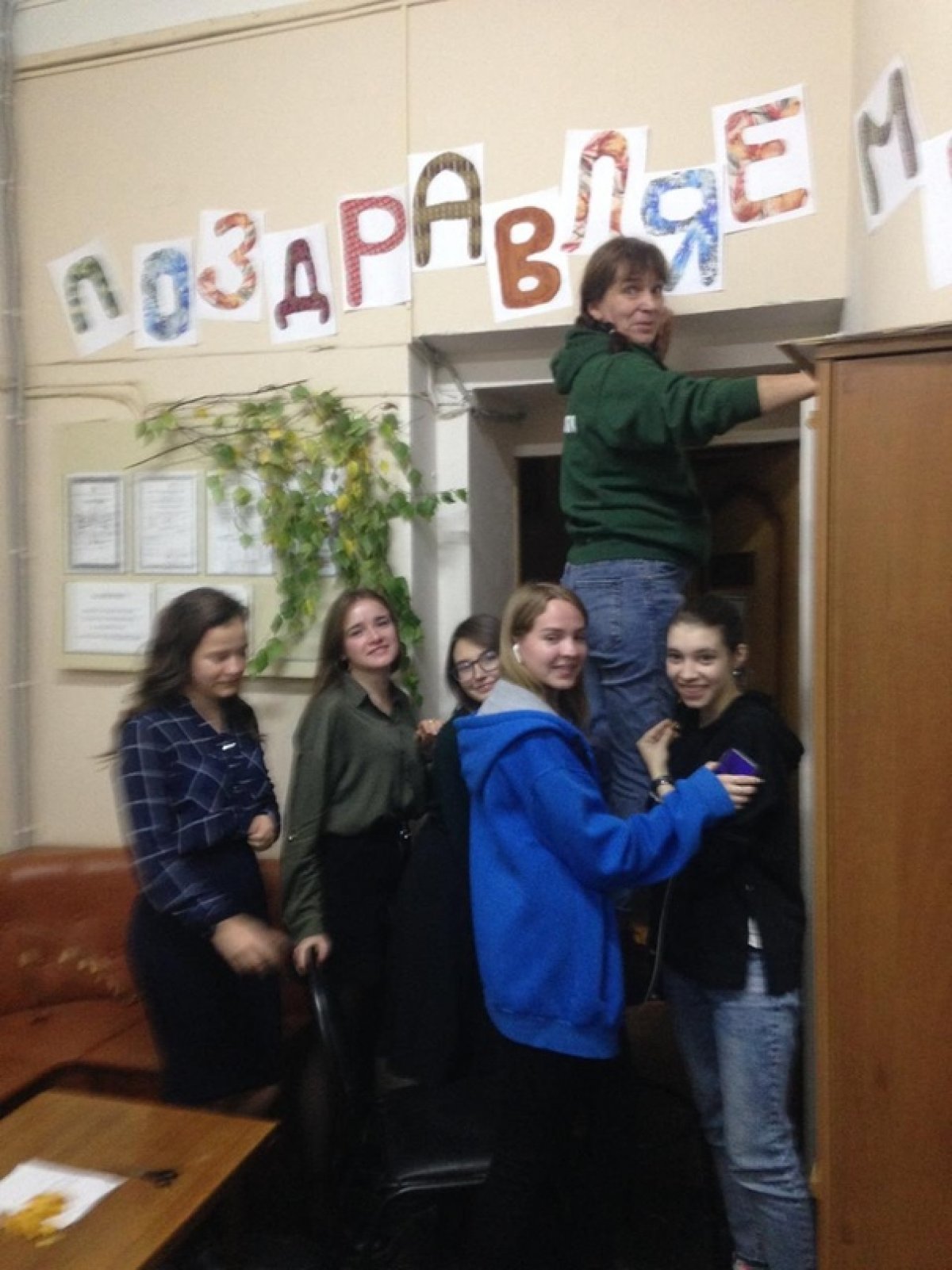 НАШ УЧИТЕЛЬ ВСЕГДА НА ВЫСОТЕ!