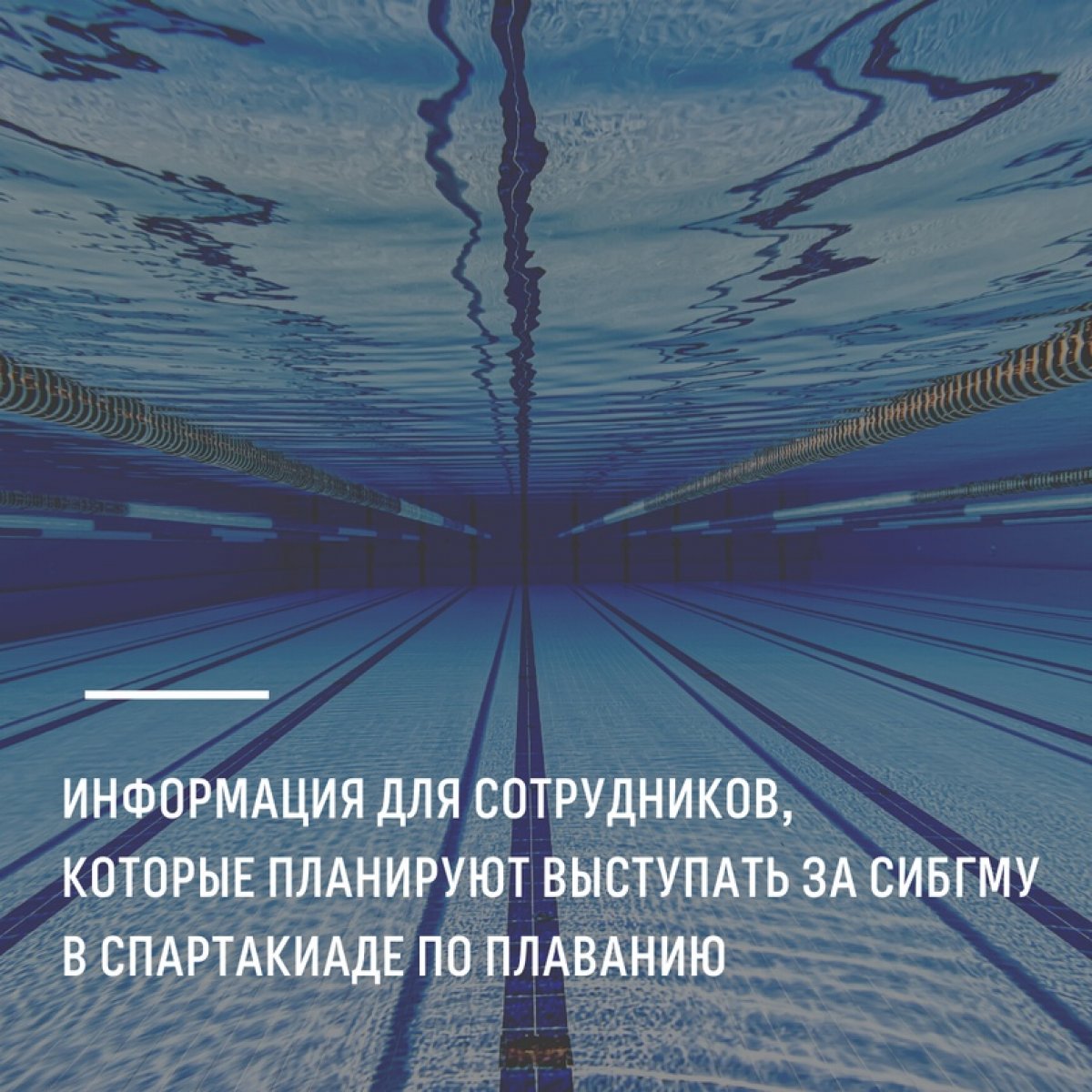 👋 Уважаемые сотрудники!