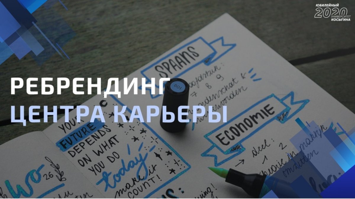 ЦЕНТР КАРЬЕРЫ