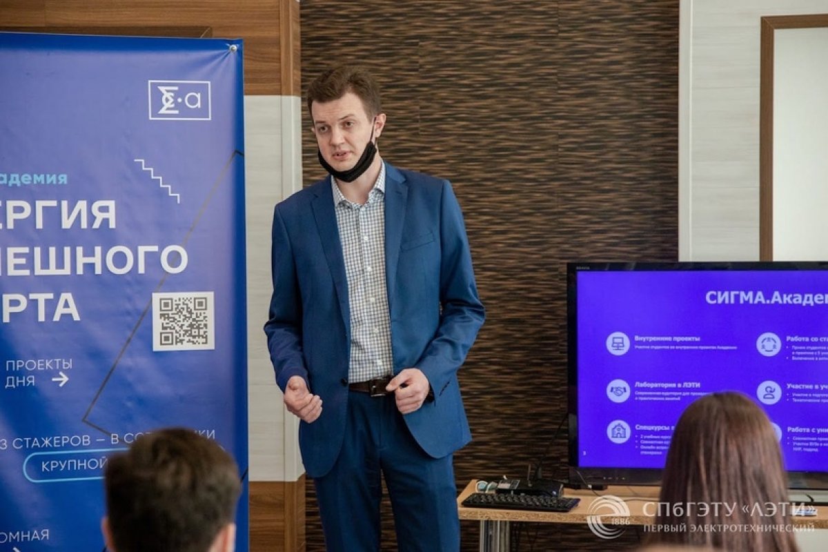 Сегодня стратегический партнер СПбГЭТУ «ЛЭТИ» компания «СИГМА» открыла в университете специализированную лабораторию, которая позволит студентам получить компетенции в сфере информационных технологий для энергетики