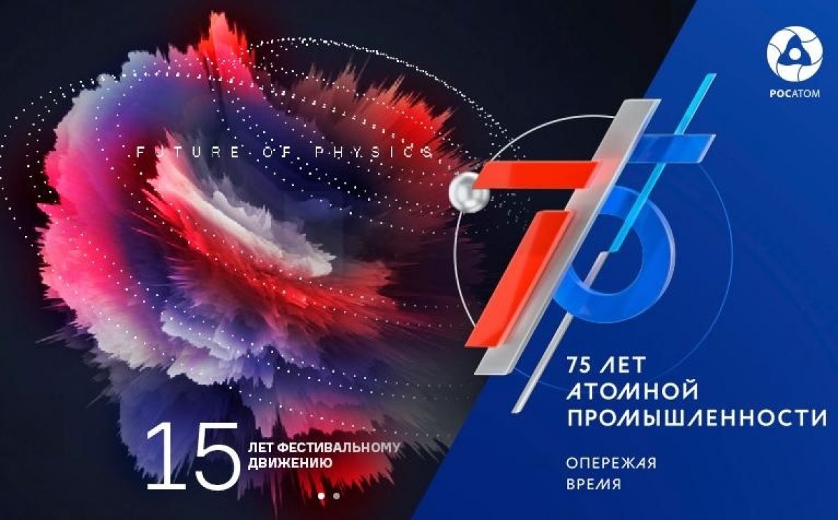 Государственный университет управления примет участие в юбилейном 15-м Всероссийском