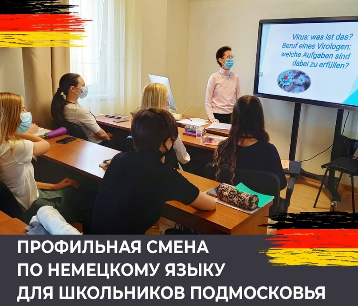 С 27 сентября по 8 октября преподаватели факультета романо-германских языков Валентина Мохова