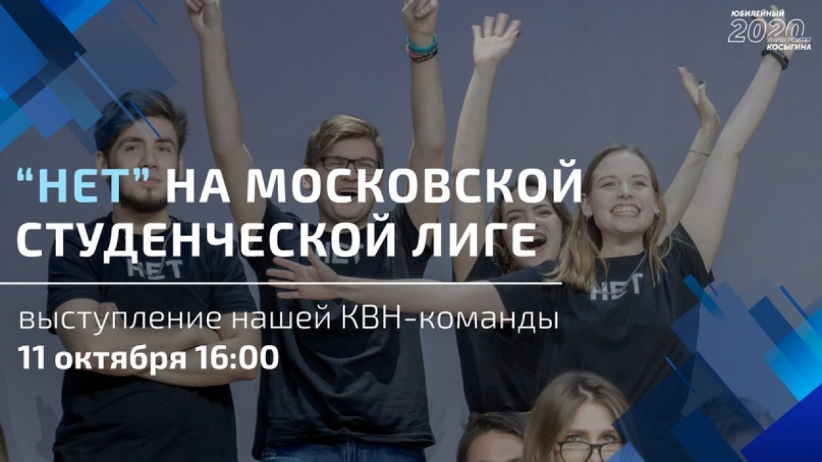 ⛔ «НЕТ» ⛔ Новость от 10-10-2020