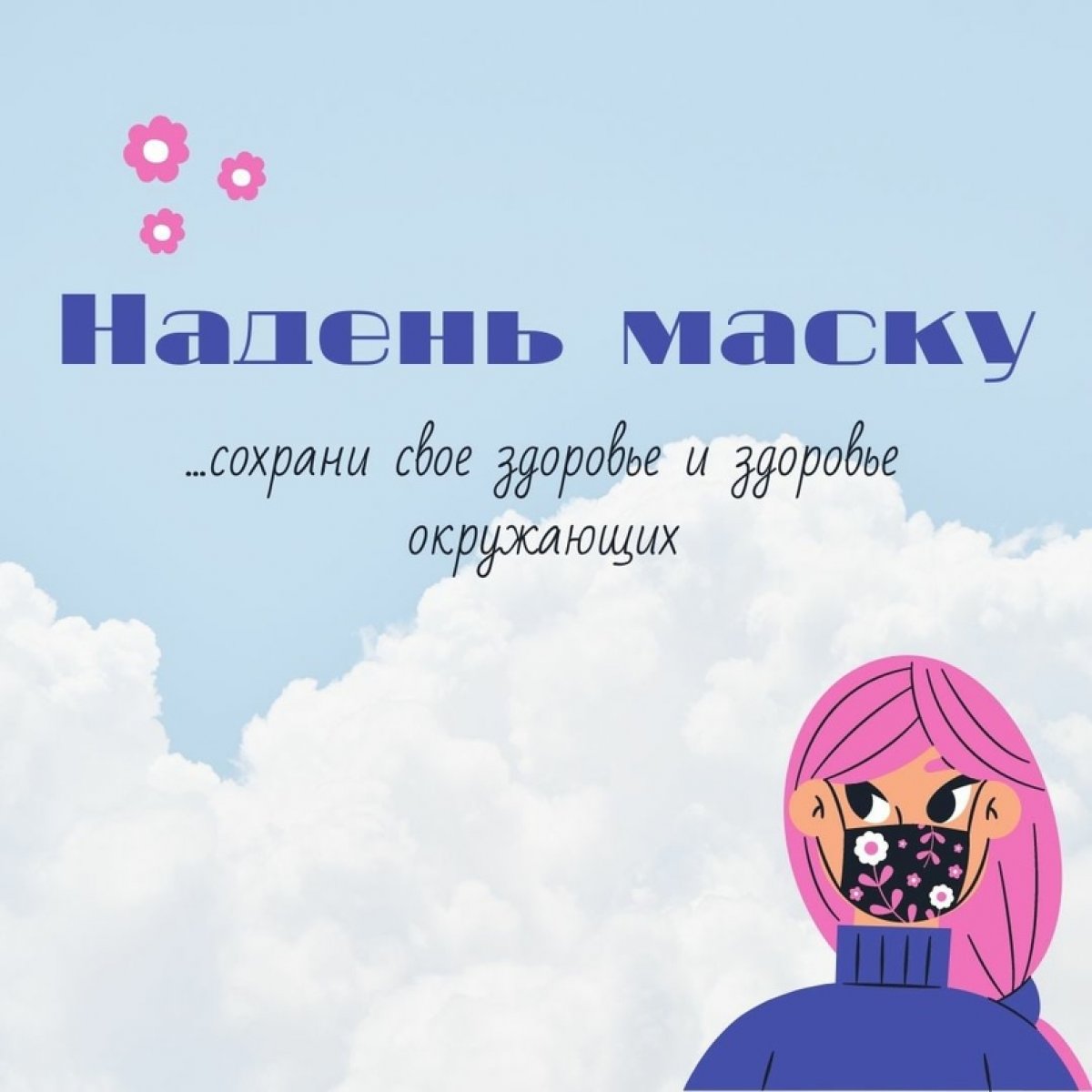 ‼️Студенты и сотрудники университета!