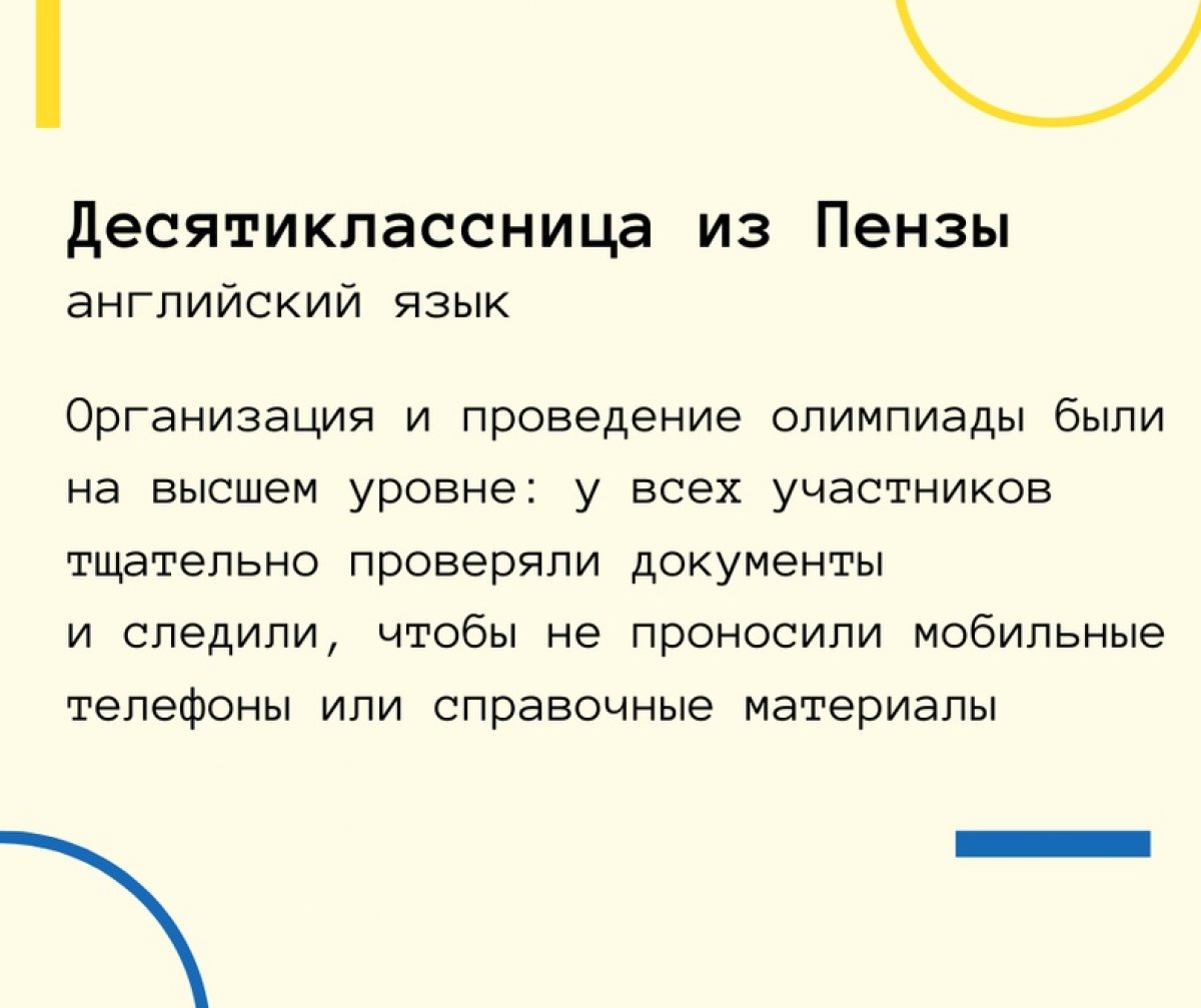 До 5 ноября продолжается регистрация на олимпиаду «Высшая проба» для учеников 7-11 классов. В этом учебном году она проводится по 26 профилям До 5 ноября продолжается регистрация на олимпиаду «Высшая проба» для учеников 7-11 классов. В этом учебном году она проводится по 26 профилям
