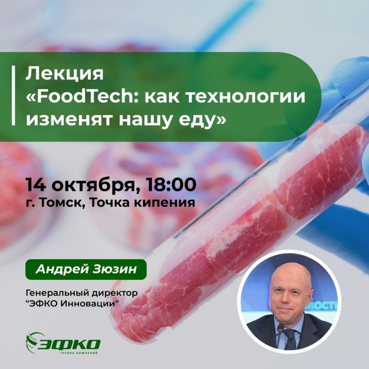 Как относитесь к растительному молоку?