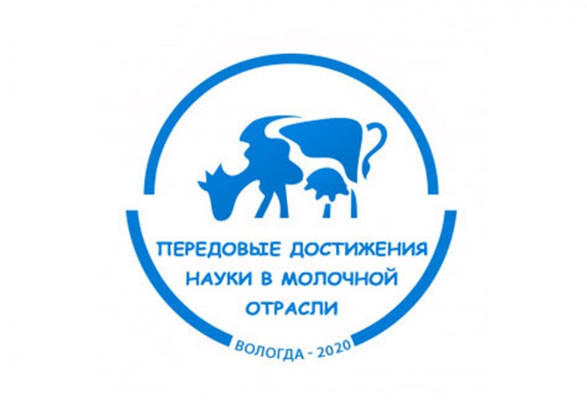 @vgmha Новость от 11-10-2020