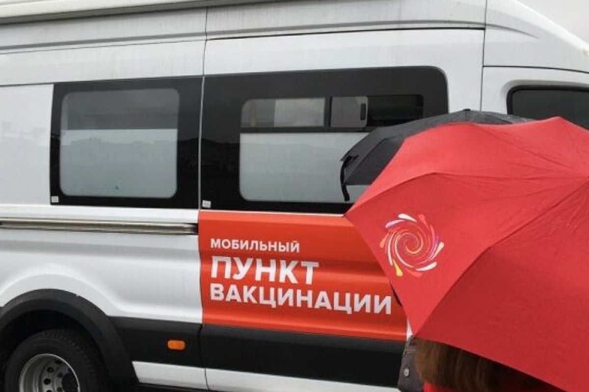 Вакцинация — самый эффективный метод защиты от сезонных респираторных заболеваний. Сейчас все желающие могут бесплатно пройти вакцинацию в поликлинике или в мобильных прививочных пунктах у станций метро: https://vk.cc/aAdSqu