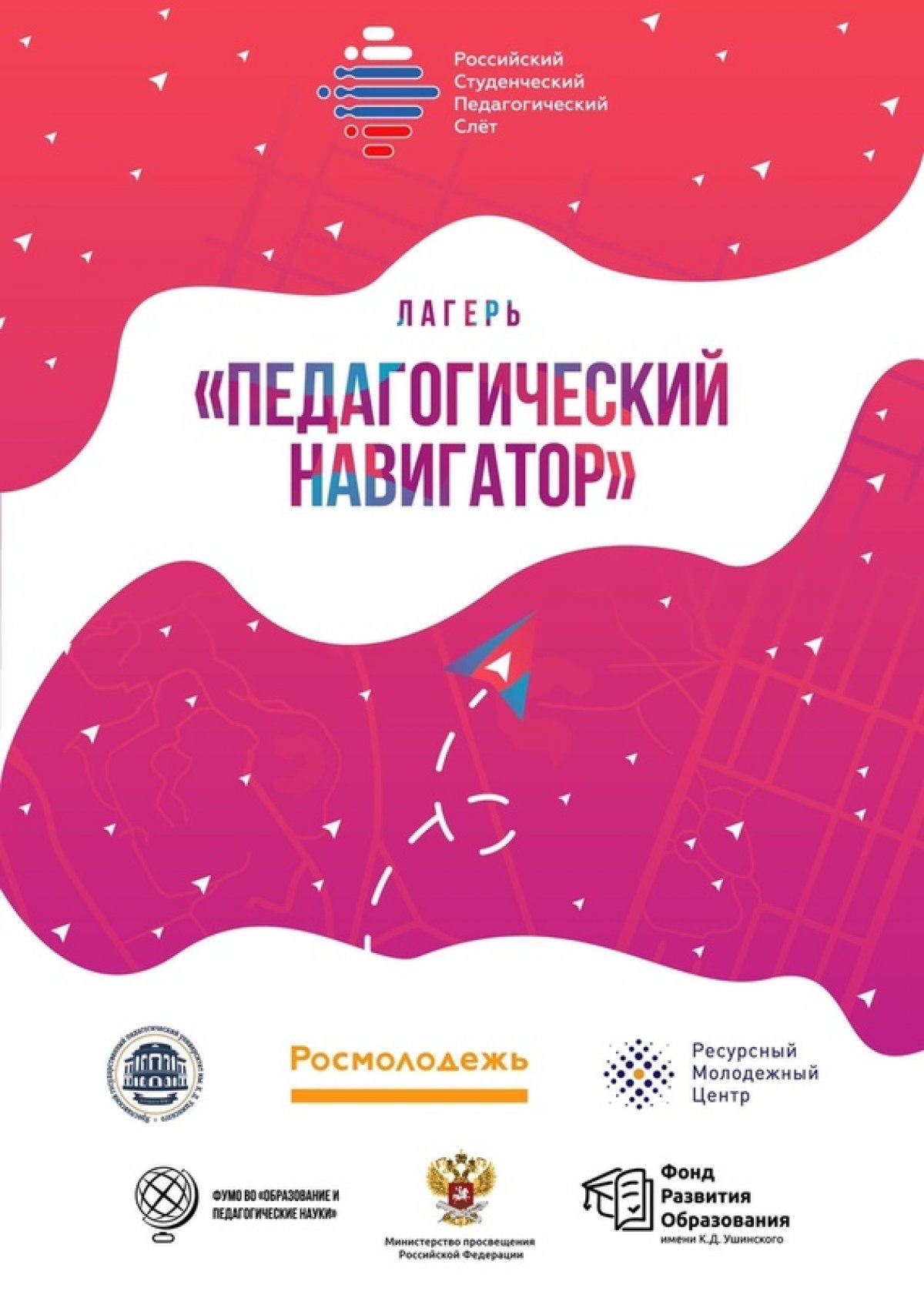 РЕЗУЛЬТАТЫ ОТБОРОВ