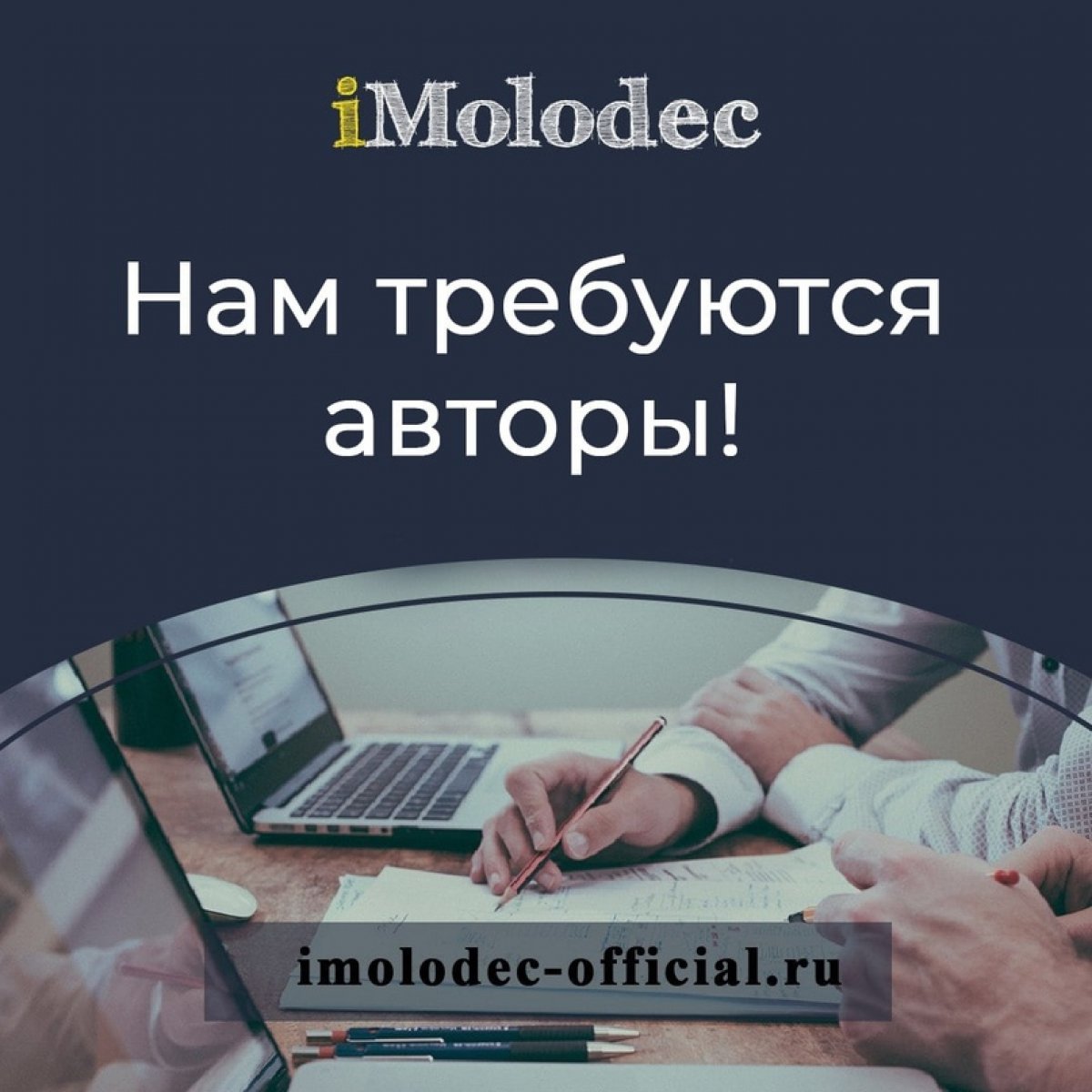 Привет) Мы перестали справляться своими силами и нам нужна помощь! Привет) Мы перестали справляться своими силами и нам нужна помощь!