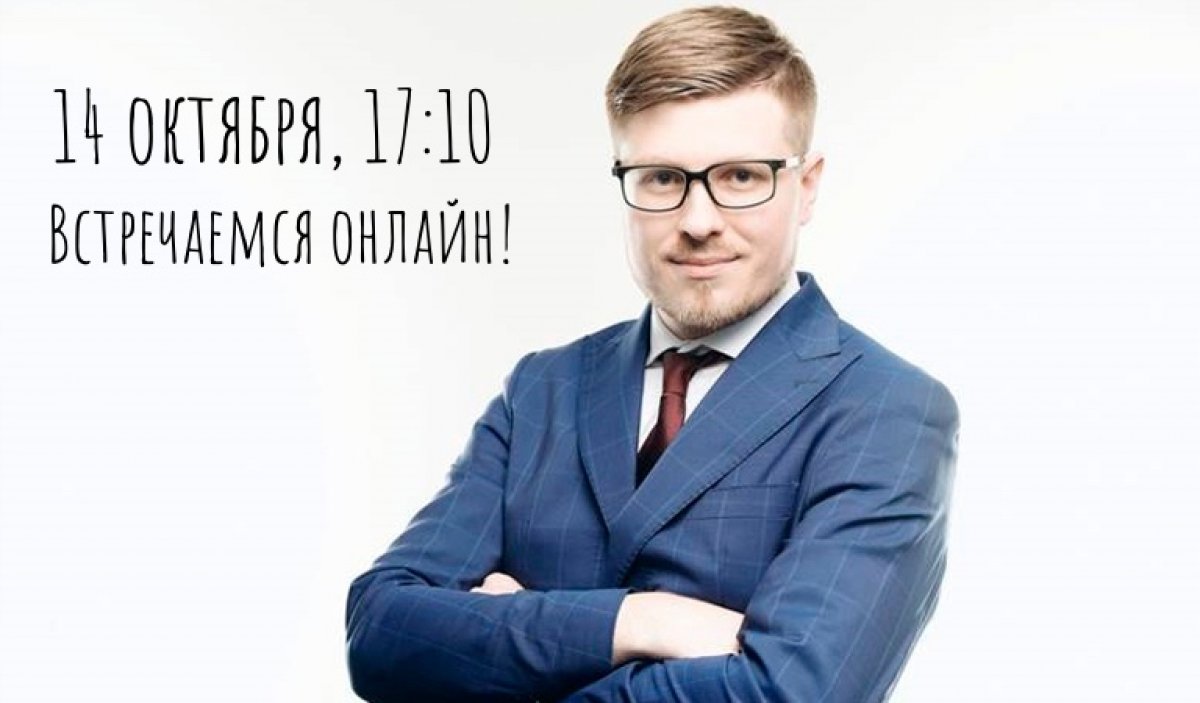 Надо чаще встречаться!